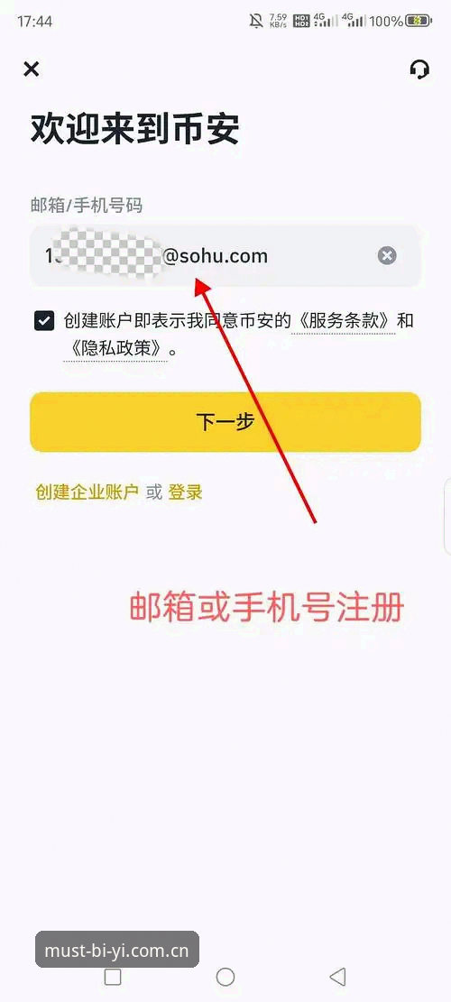 必一体育App怎么下载 必一体育App下载最新动态:2026新版平台实测与注册全攻略